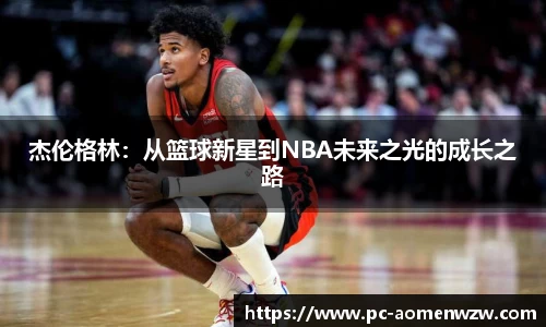 关键词3