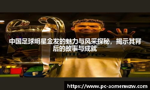 关键词4