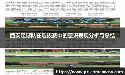 关键词2